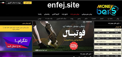 سایت شرط بندی مانی بت - بت کلونی